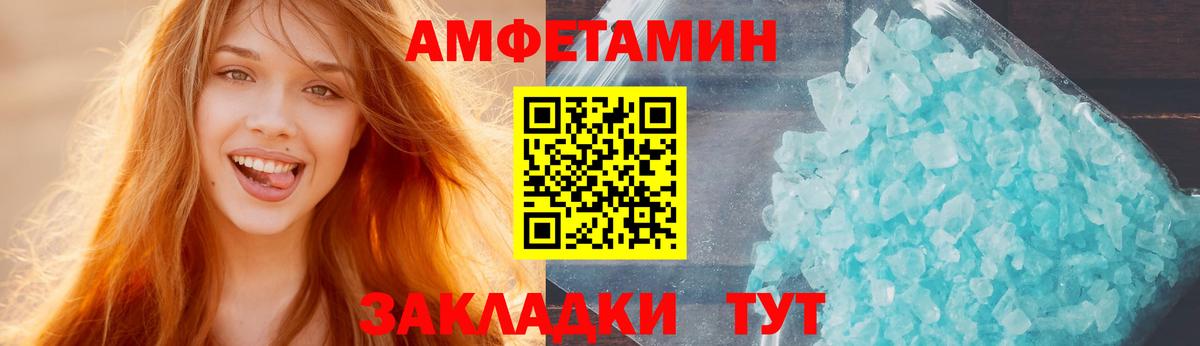 АМФ Premium  Вход с VPN  АМФ  Зеленогорск 