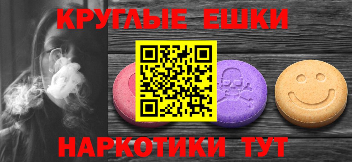 Ecstasy 250 мг Зеленогорск