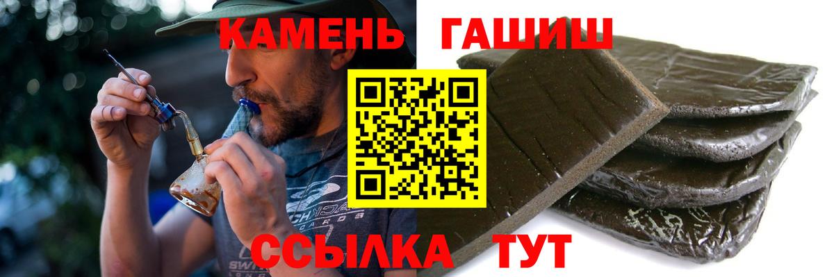 Гашиш индика сатива  купить  сайты  Зеленогорск  Вход с VPN  Гашиш индика сатива 