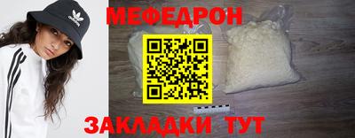 амфетамин Краснознаменск