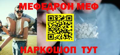 ГАЛЛЮЦИНОГЕННЫЕ ГРИБЫ Краснодар
