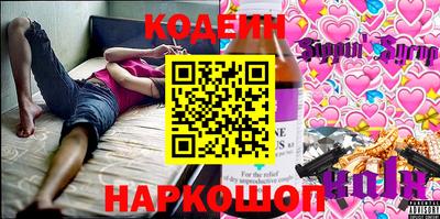 амфетамин Краснознаменск