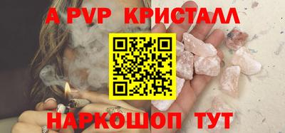 амфетамин Краснознаменск