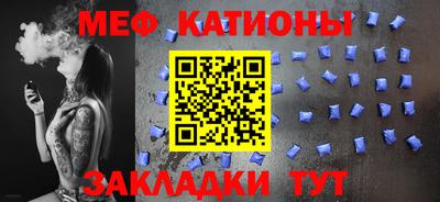 спайс Краснокаменск