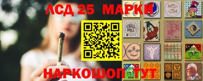 амфетамин Краснознаменск
