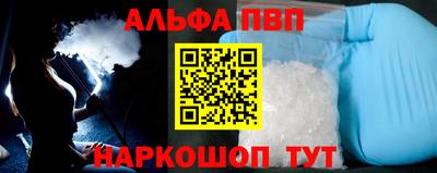 амфетамин Краснознаменск