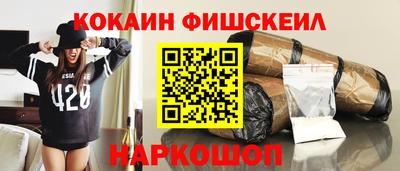 ГАЛЛЮЦИНОГЕННЫЕ ГРИБЫ Краснодар