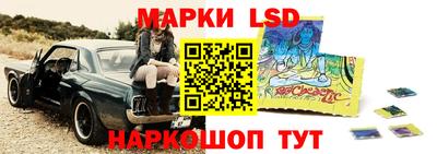 спайс Краснокаменск