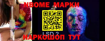 ГАЛЛЮЦИНОГЕННЫЕ ГРИБЫ Краснодар