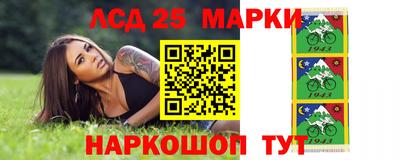 ГАЛЛЮЦИНОГЕННЫЕ ГРИБЫ Краснодар