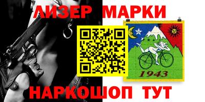 ГАЛЛЮЦИНОГЕННЫЕ ГРИБЫ Краснодар