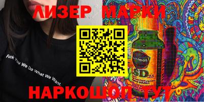 амфетамин Краснознаменск