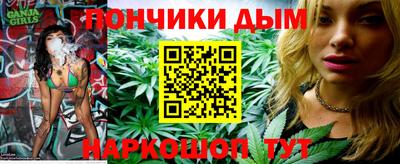 ГАЛЛЮЦИНОГЕННЫЕ ГРИБЫ Краснодар