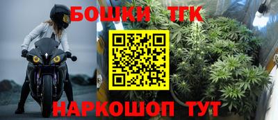 спайс Краснокаменск