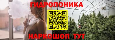 спайс Краснокаменск