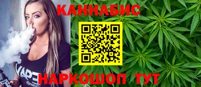 спайс Краснокаменск