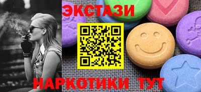 ГАЛЛЮЦИНОГЕННЫЕ ГРИБЫ Краснодар