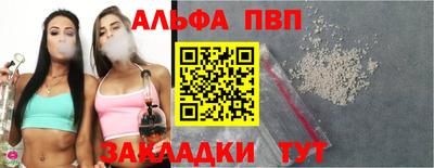 амфетамин Краснознаменск