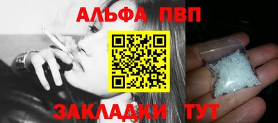 ГАЛЛЮЦИНОГЕННЫЕ ГРИБЫ Краснодар
