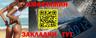 амфетамин Краснознаменск