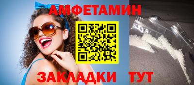 ГАЛЛЮЦИНОГЕННЫЕ ГРИБЫ Краснодар