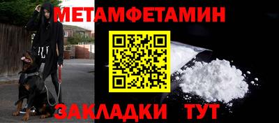 амфетамин Краснознаменск