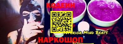 амфетамин Краснознаменск
