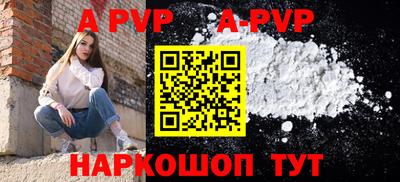 ГАЛЛЮЦИНОГЕННЫЕ ГРИБЫ Краснодар