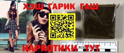 амфетамин Краснознаменск