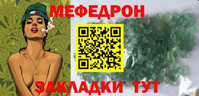 спайс Краснокаменск