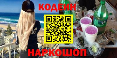 спайс Краснокаменск