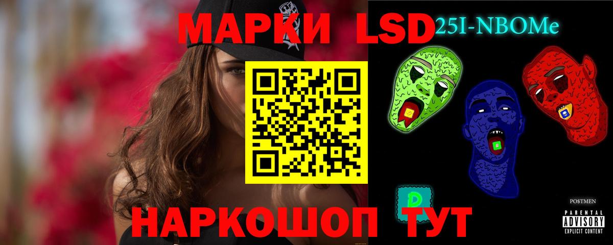 Лсд 25 экстази ecstasy  ЛСД экстази ecstasy  Вход с VPN  Зеленогорск 