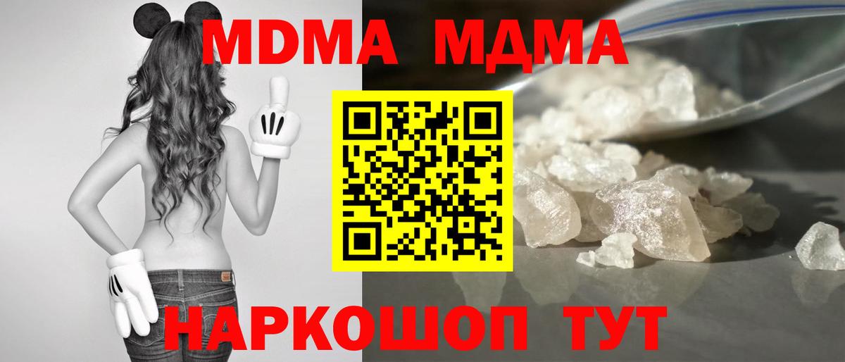 MDMA VHQ Зеленогорск