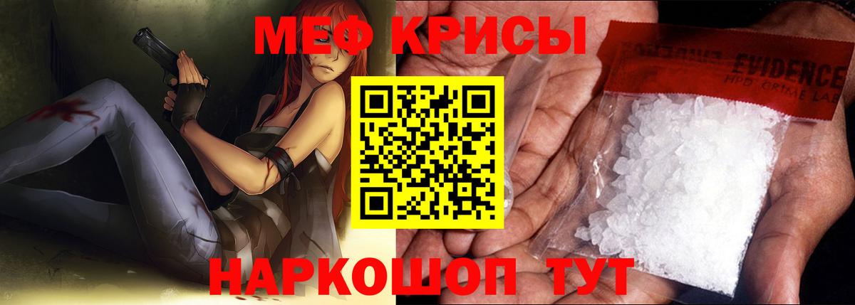 МЕФ  МЯУ-МЯУ VHQ  Вход с VPN  МЯУ-МЯУ 4 MMC  МЕФ  Зеленогорск 