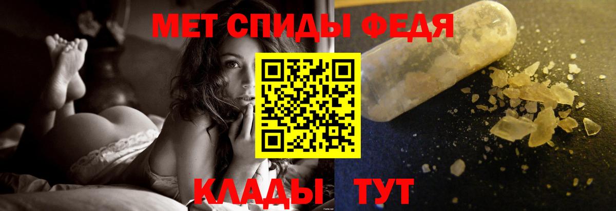 Зеленогорск  Метамфетамин пудра  Метамфетамин пудра  Вход с VPN 