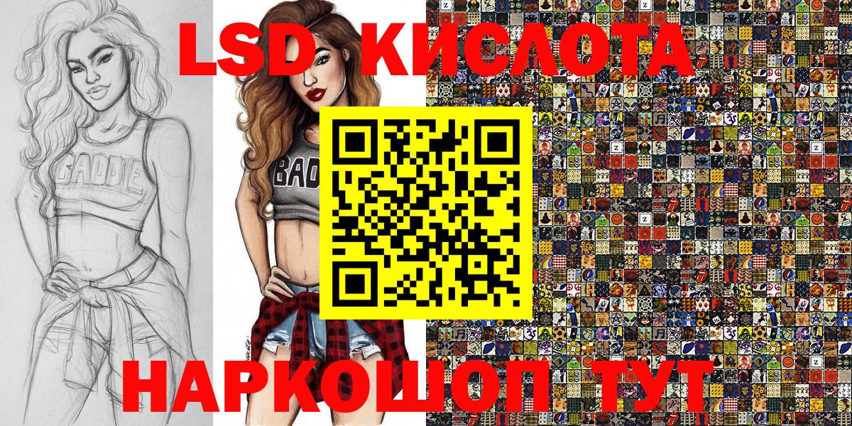 Марки N-bome  Наркотические марки 1500мкг  Зеленогорск  Вход с VPN  Наркотические марки 1500мкг 